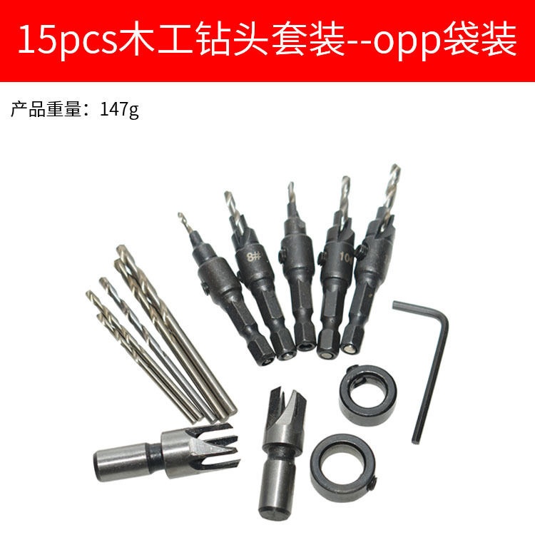 15pcs 목공 드릴 비트 세트-가방