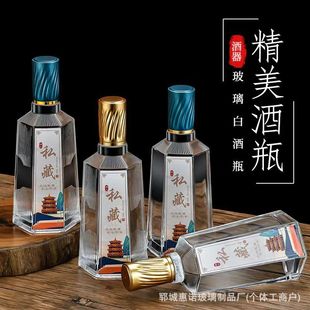 Factory Spot Supply 250ml 500ml Crystal White Material Transparent Whiskey Liquor Glass Wine Bottle Medicinal Wine Bottle Protection