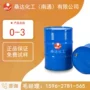 海安江苏油性产地乳化剂