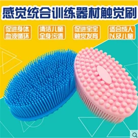 其他婴幼教具;感统训练器材;其他益智玩具