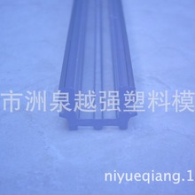 工厂直销透明PVC异型材玻璃卡条嵌条导轨提供PVC产品加工生产