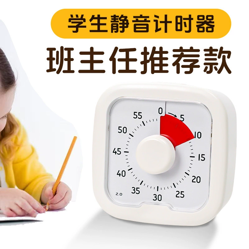 Visual Timer Alarm Clock Time Manager, Silent ABS Box, 4-inch Display, Kids Study Aid