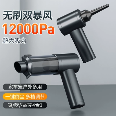 High-Power Wireless Handheld Electric Vacuum — Tozsoranlar