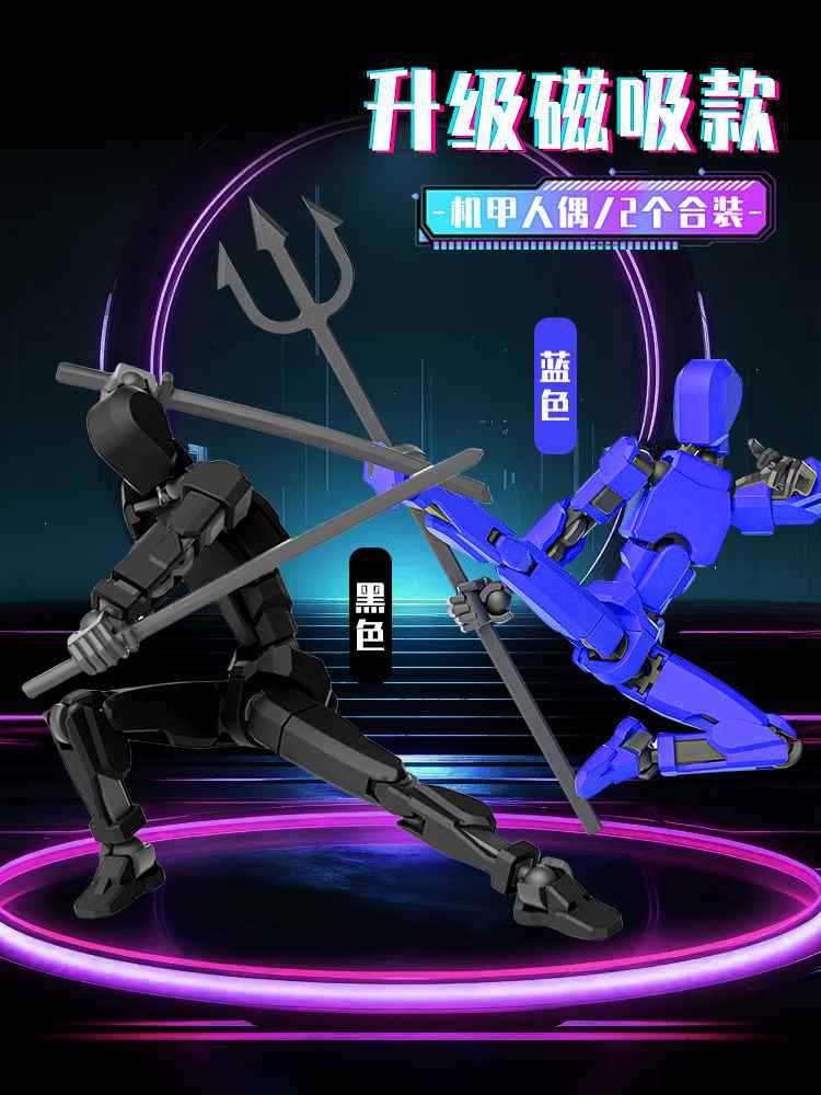 Muñecas móviles multiarticuladas impresión 3D dummy Lucky 13 13 atracción magnética robot rabanos juguetes para niños