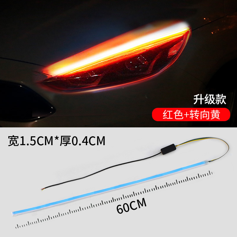 Luz de giro de agua corriente, luz de conducción diurna, tira de guía de luz universal, tira de luz LED súper brillante, tira de luz de decoración de automóvil