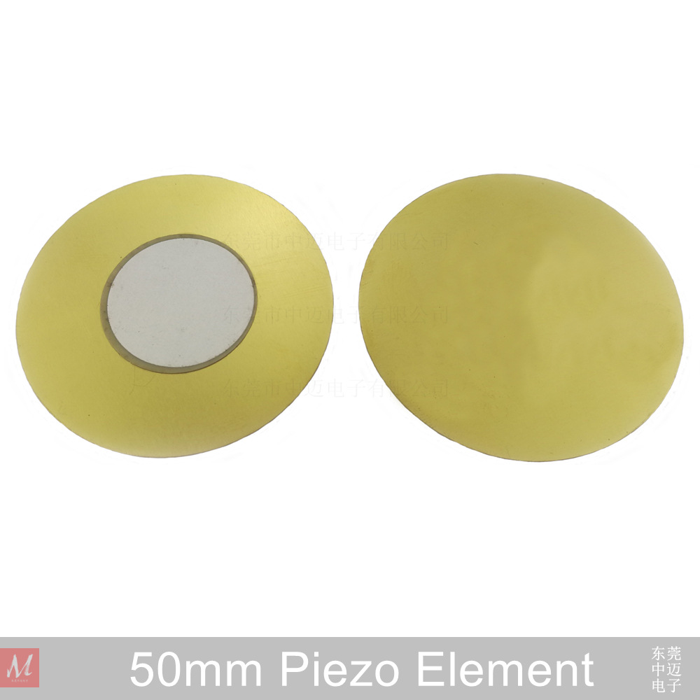 中迈电子 直径50mm 他激式蜂鸣片 压电陶瓷蜂鸣片 铜基片