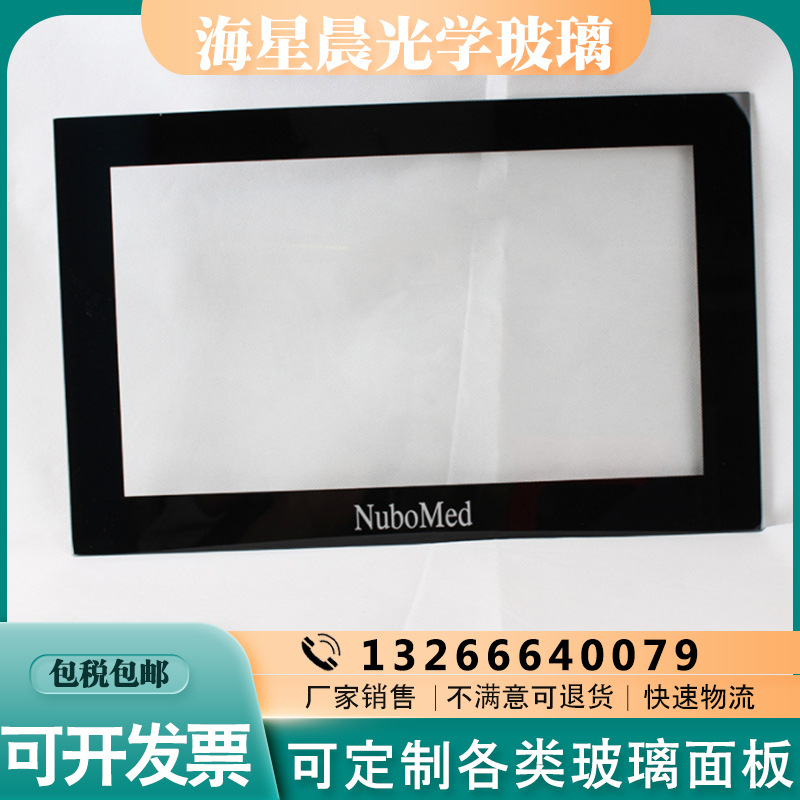 厂家供应丝印玻璃 高强度钢化玻璃面板 显示屏钢化玻璃面板
