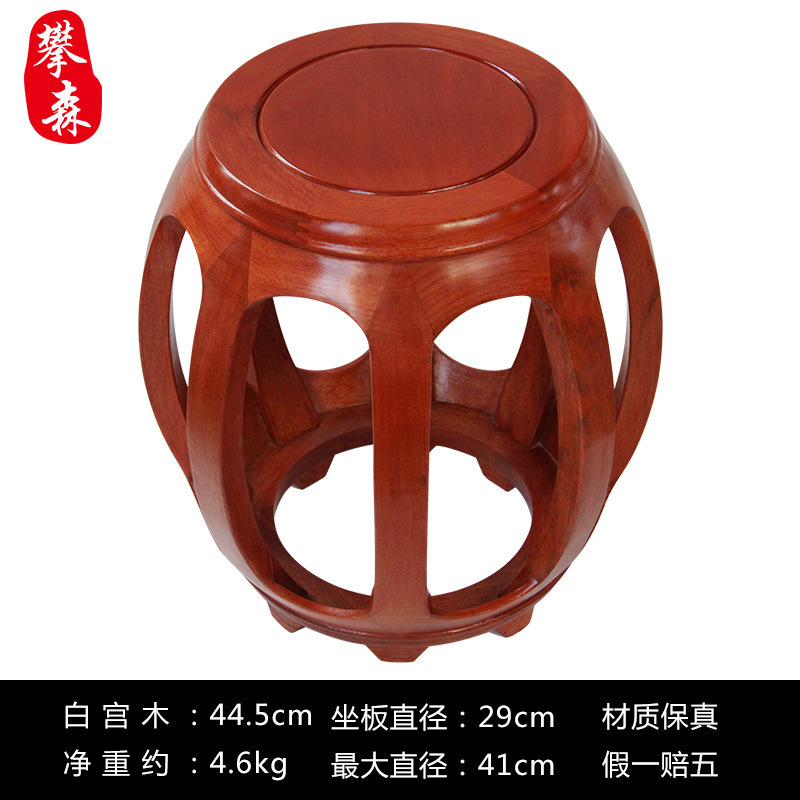 鼓凳仿古中式实木圆凳花梨鼓墩酸枝木坐墩古筝凳客厅茶几矮凳|undefined