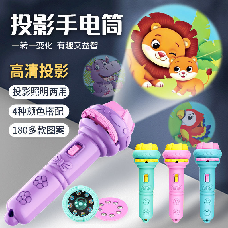 Cartoon Children's Projection Flashlight Mini Projector Baby Early Education Toys Street Stall Toys Gifts Cross-Border Wholesale