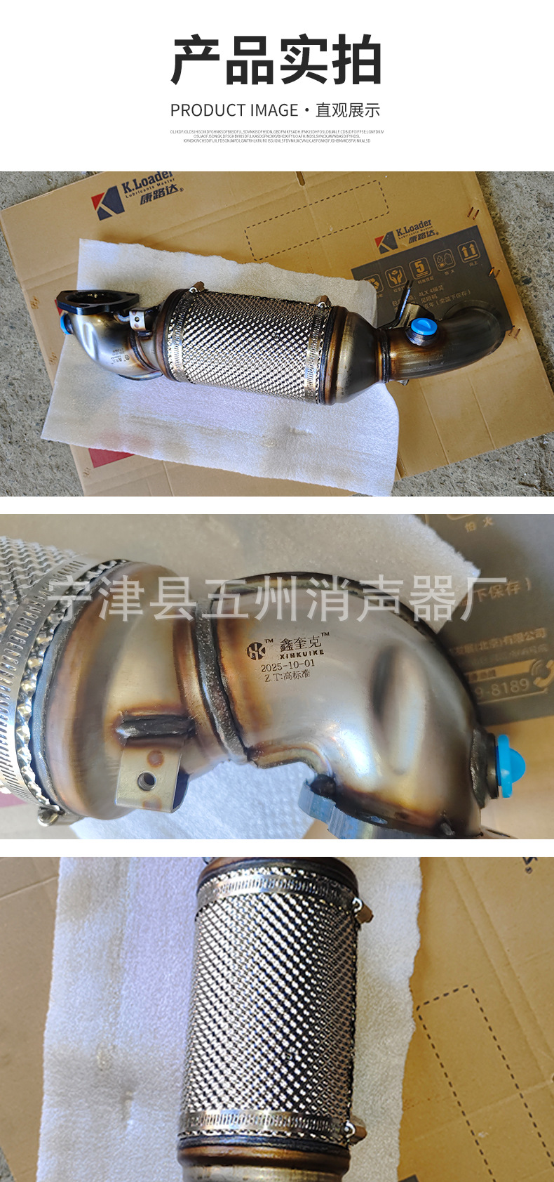 Suitable for Peugeot 3008 1.6t, Gac Trumpchi Ax7 1.6t, Bmw Mini 1.6t Three-Way Catalytic Converter