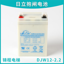 ʿDJW12-2.2 12V2.2AHvCm늳NPH2-12lRQ-P48