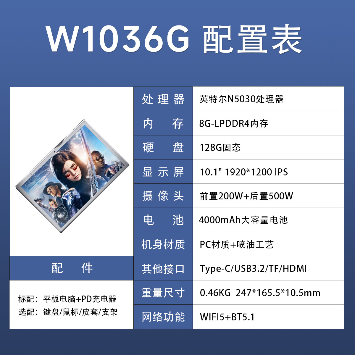 2025 nueva pantalla 2.5K 2 - en - 1 tableta Windows 10 / 11 pulgadas pequeña computadora portátil delgada