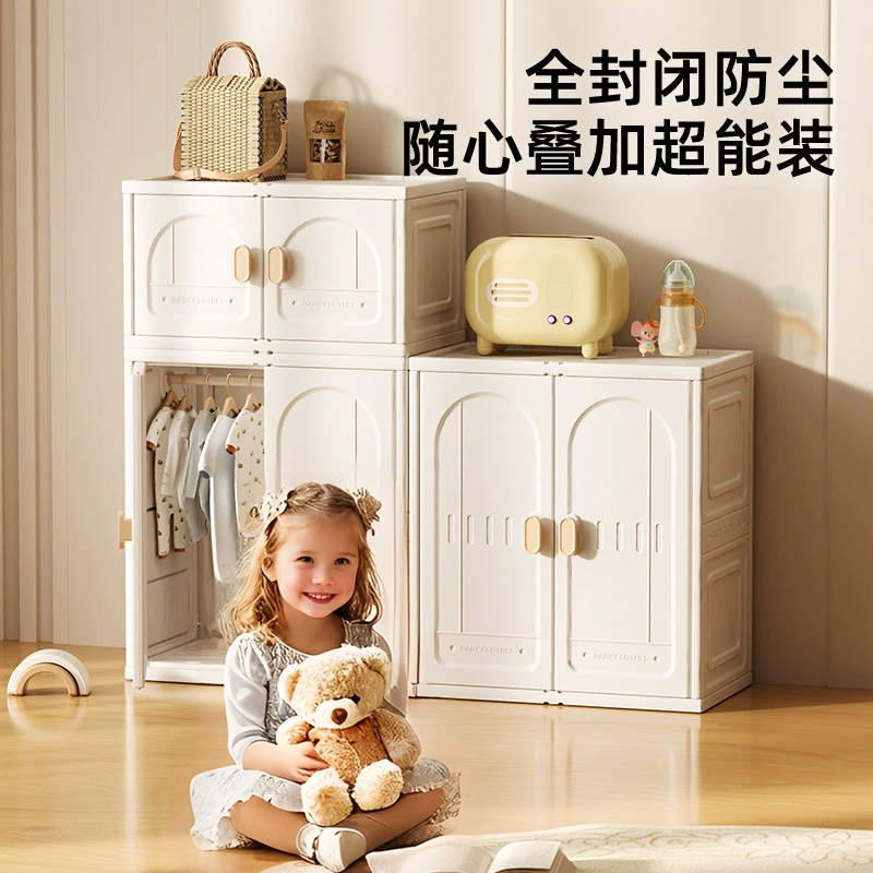 Кормление стола детский шкаф детский шкаф игрушки шкаф большой емкости шкафчик шкафчик