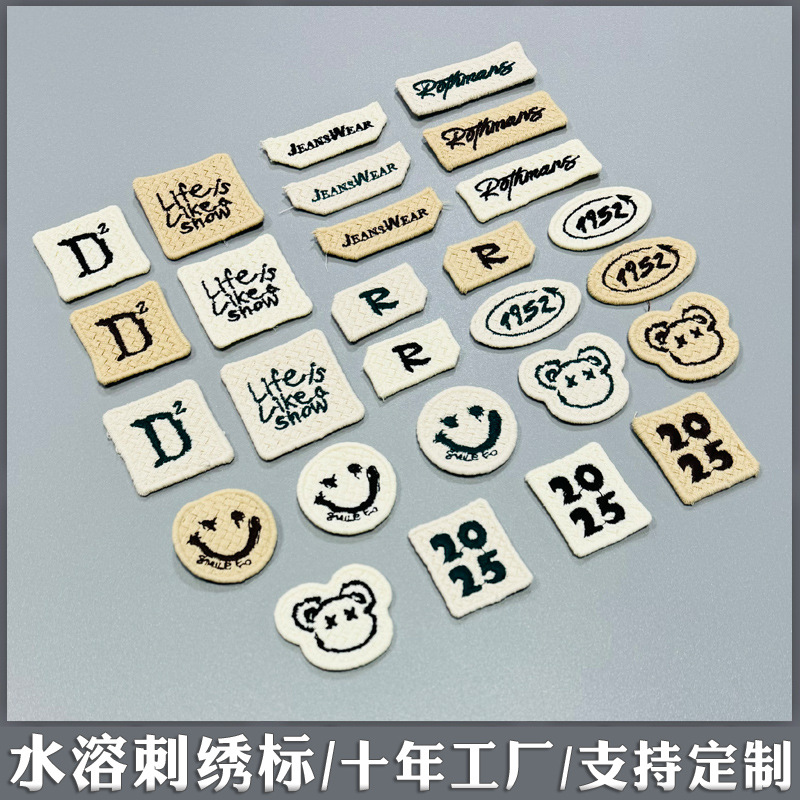 刺绣标7926.jpg