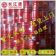 长江 南京长江漆 长江油漆 煤焦沥青 L50-1沥青耐酸漆 耐硫酸腐蚀