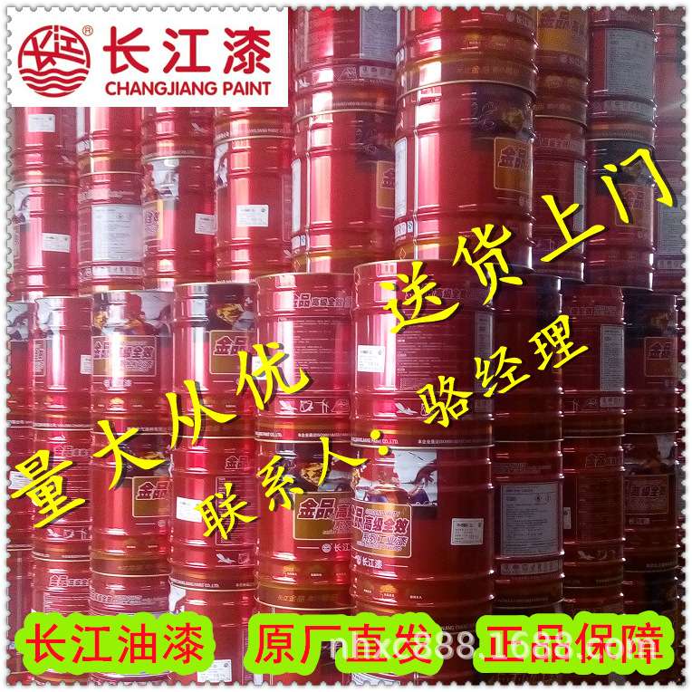 长江 南京长江漆 长江油漆 煤焦沥青 L50-1沥青耐酸漆 耐硫酸腐蚀