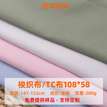 �F؛tc�ڴ������޻켏tc��б�y���b���ϵĴ_���ﲼ�r�����b����