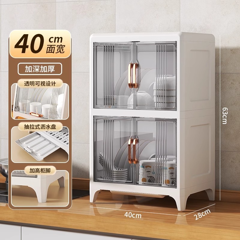 排水ボウルとカトラリー収納ボックスキッチン食器ブルーライト消毒収納ラック食器棚蓋付き食器ボックス家庭用収納ラック|undefined