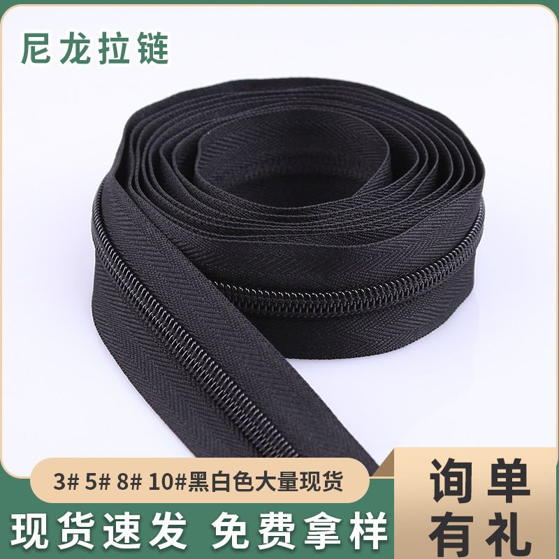 Manufacturer Wholesale No. 5 Nylon Zippers in Bundles, Black and White Colorful Bags, Tents, Sofa Mattresses, Nylon Coded Zippers