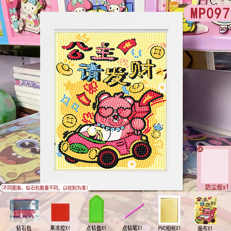 クロミダイヤモンドステッカー子供の手作り DIY 材料パッケージおもちゃ男の子と女の子の絵画幼稚園子供の日のギフト|undefined