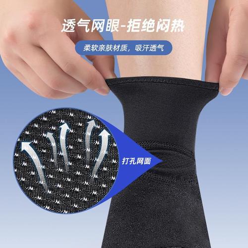 Thin sports ankle braces, fixed sports football running bandages, breathable foot guards, pressure bandages, professional protective gear