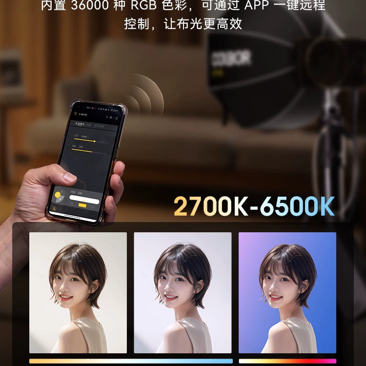 Colbor录明 W60/w100 photography light double -color temperature RGB fill light is always bright soft light professional light light