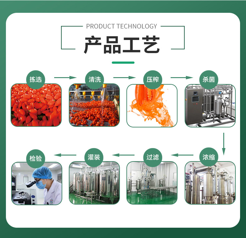 孙颖-恒基详情页5