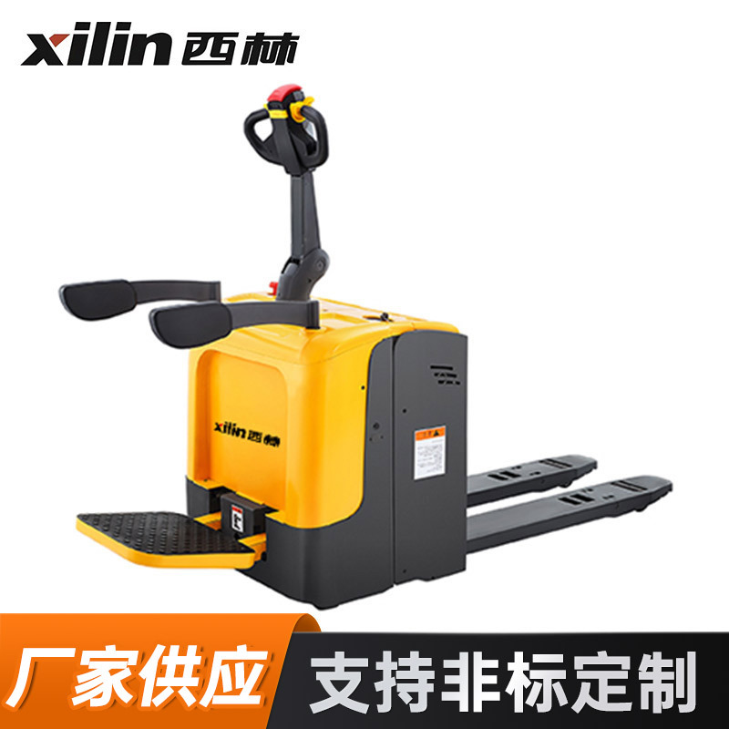 厂家供应全电动搬运托盘叉车 西林小型装卸地牛站驾式电动搬运车