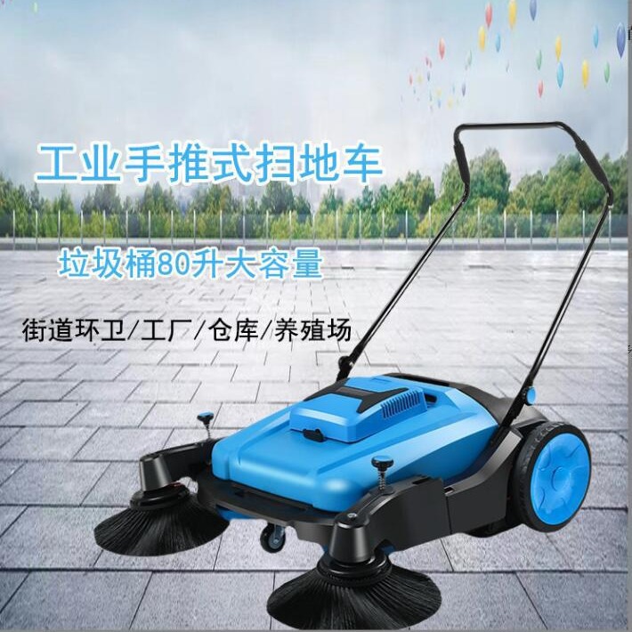 山东厂家养鸡场清洁扫地机小型活动场馆手推式不用电无尘扫地机双