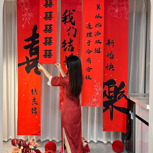 Wedding room decoration set long strips with 