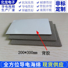 ��늺��d200*300mm��ȿ��x������β��ω��s��ճ���汳�z��늲�