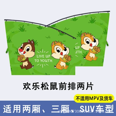 Sun Protection Heat Insulation – Car curtains - happy-squirrel-front-row-two-pieces
