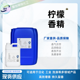 �����㾫 ϴ������ζ����޹Ϟ�T�ֹ�����ԡ¶�����Ͷ����ջ��㾫