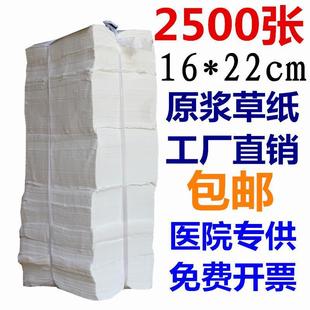 Old-Fashioned Wrinkled Toilet Paper Soft Straw Paper Bulk Pet Hospital B-Ultrasound Paper Household Feces Toilet Paper Free Shipping