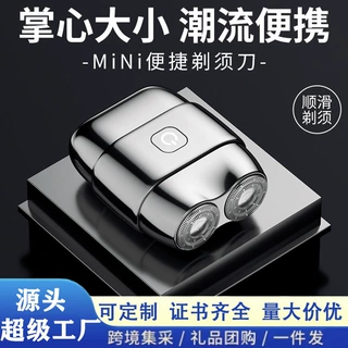 防水双头电动剃须刀磁吸透明机身便携式车旅胡须刀全身水洗刮胡刀