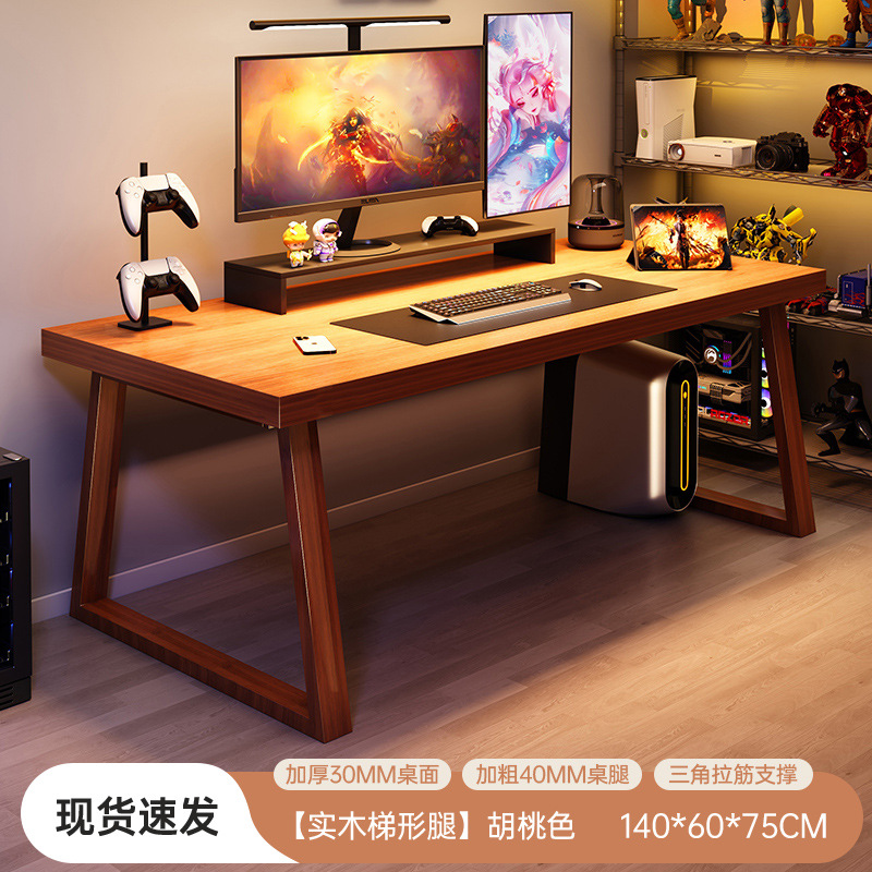 Escritorio de computadora de escritorio doméstico simple moderno dormitorio doble mesa de deportes electrónicos simple escritorio de oficina rectangular escritorio de estudiantes