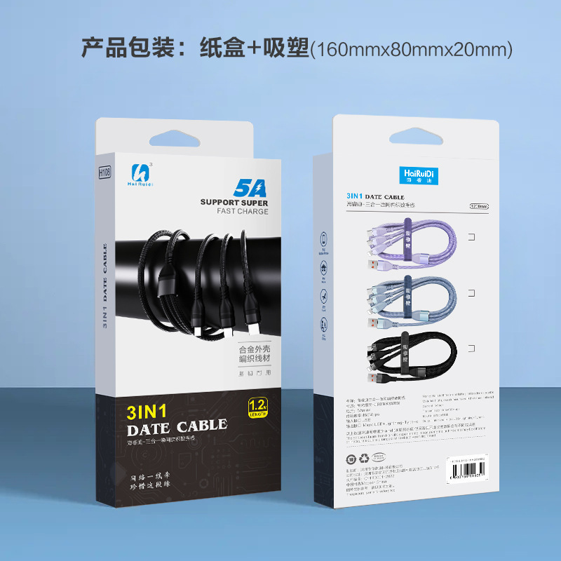 100W 漁網編組 1 対 3 Apple 1516 Android Huawei 携帯電話スリーインワン 6A 高速充電データケーブルに適しています|undefined