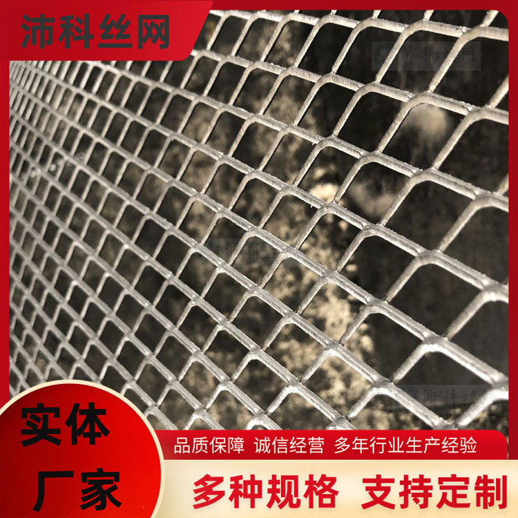 厂家生产不锈钢钢板网 镀锌钢板网低碳钢丝网 过滤钢板网