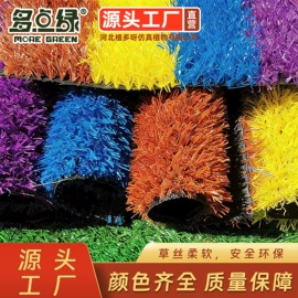 仿真绿植;仿真盆栽;跑道草坪