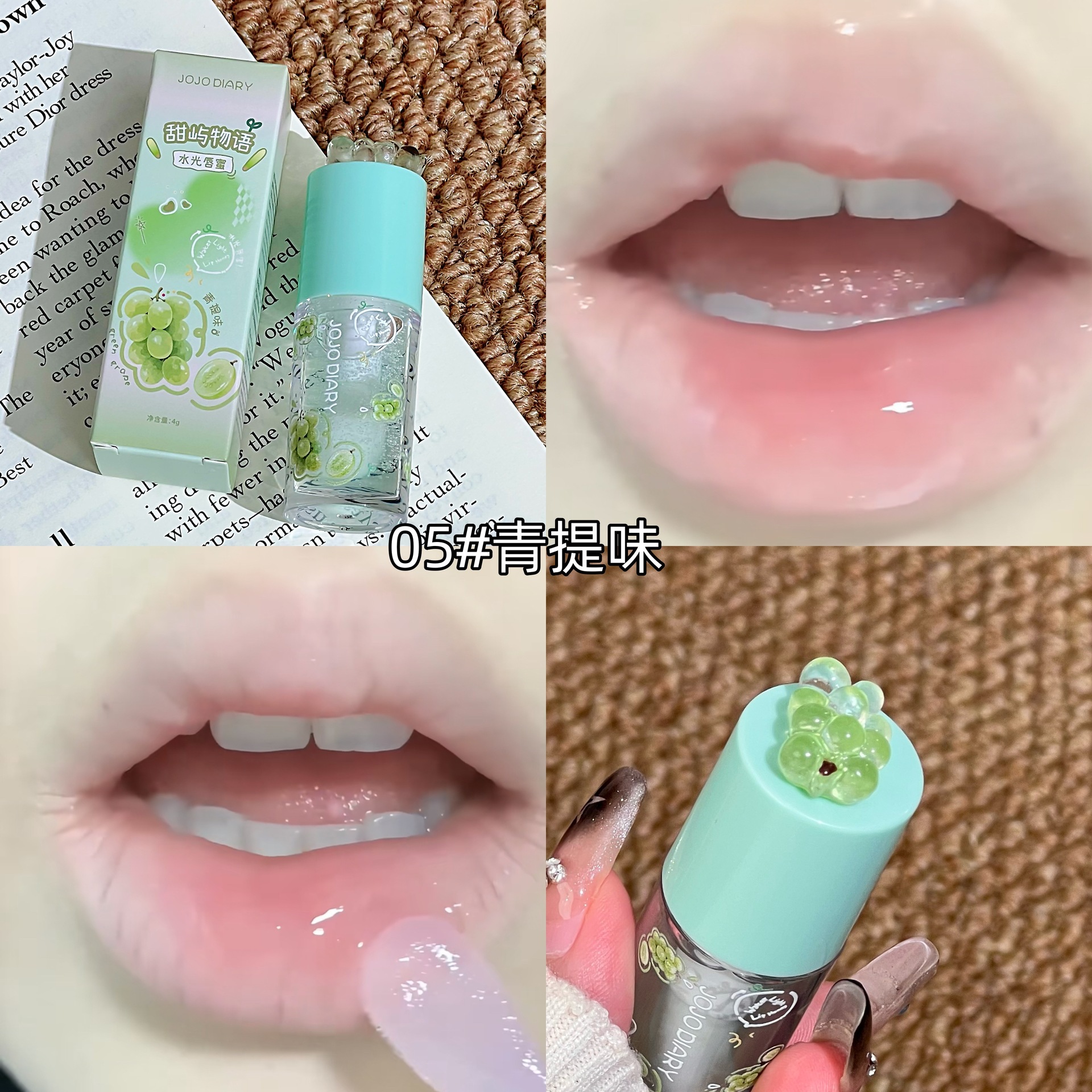 JOJO DIARY Sweet Island Story agua brillante labial miel hidratante antiagrietamiento labial otoño-invierno aceite labial de sabor a fruta image 10