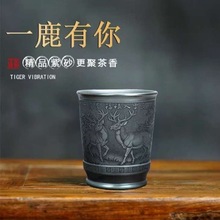 宜兴原矿紫砂功夫茶具手工刻绘石黄紫砂杯主人杯可乐杯170毫升