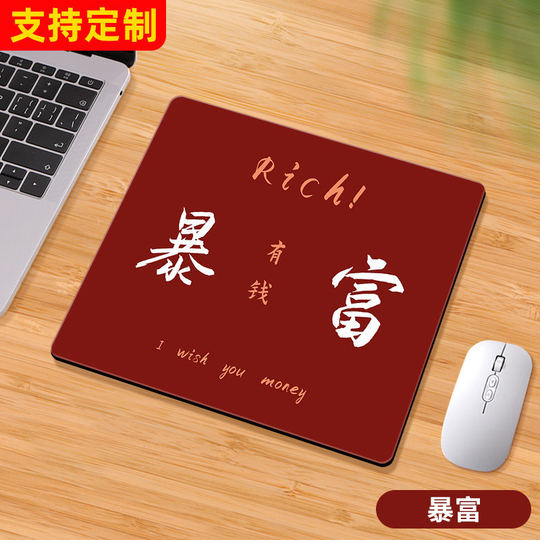 Mouse Pad Square Small Office Shortcut Key Complete Game Cute Girl Thickened Table Pad Rubber Pad Keyboard Pad