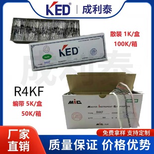 Factory Direct Sales R4000F Rectifier Diode Plug-In R4Kf High Voltage Silicon 0.5*58 Bulk Tape Ready for Sale