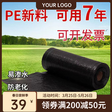 �w�����@���������l�ز��ڲ������r�ù��䲼͸��͸ˮ