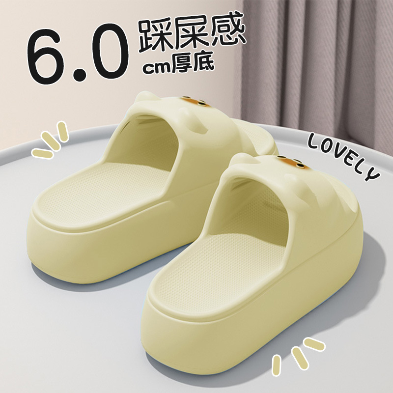 그래니옐로우 [바닥두께 6.0cm 증가]