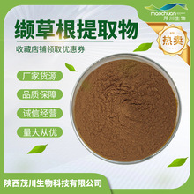 �i�ݸ���ȡ�� ʳƷ���i�ݸ��� ï������ȫˮ��1kg�S��؛Դ �F؛��