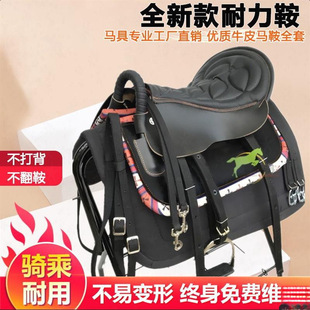 Cowhide Pure Size Attractions New Short Tourists Horse Training Durable Saddle Horse Riding Supplies Saddle Free Shipping