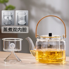 Full glass teapot, special electric ceramic stove for boiling water and making tea, high temperature resistant household health-preserving flower tea set, lifting beam tea steamer