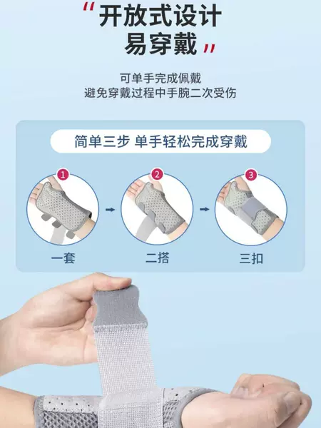 Factory direct supply wrist fixator wrist guard sprain strain joint brace recovery set wrist strap wrist brace support