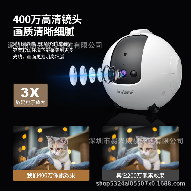 全屋移动智能机器人家用逗宠看护移动摄像头高清宠物监控WiFi无线|undefined